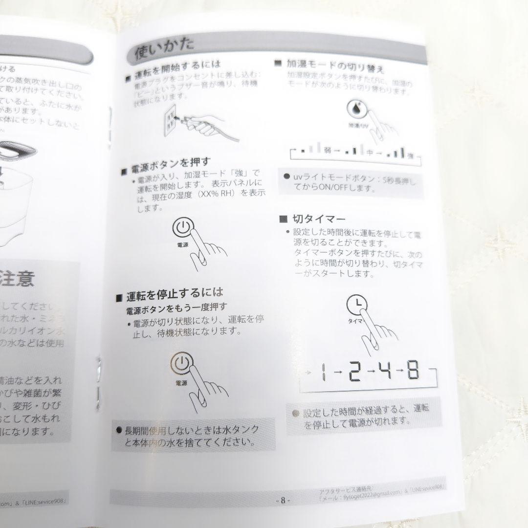 81*極美品✨加湿器 大容量 5L 超音波式 上部給水 静音 リモコン付 省エネ