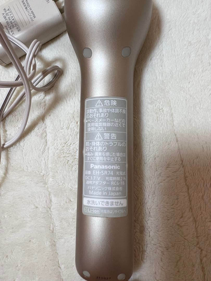 Panasonic EH-SR74 美顔器 シルバー