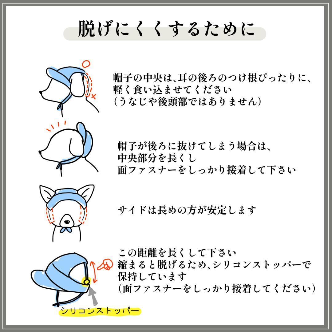 犬用 ヘッドドレス 犬 ボンネット 帽子 ハンドメイド サンバイザー 脱げにくい