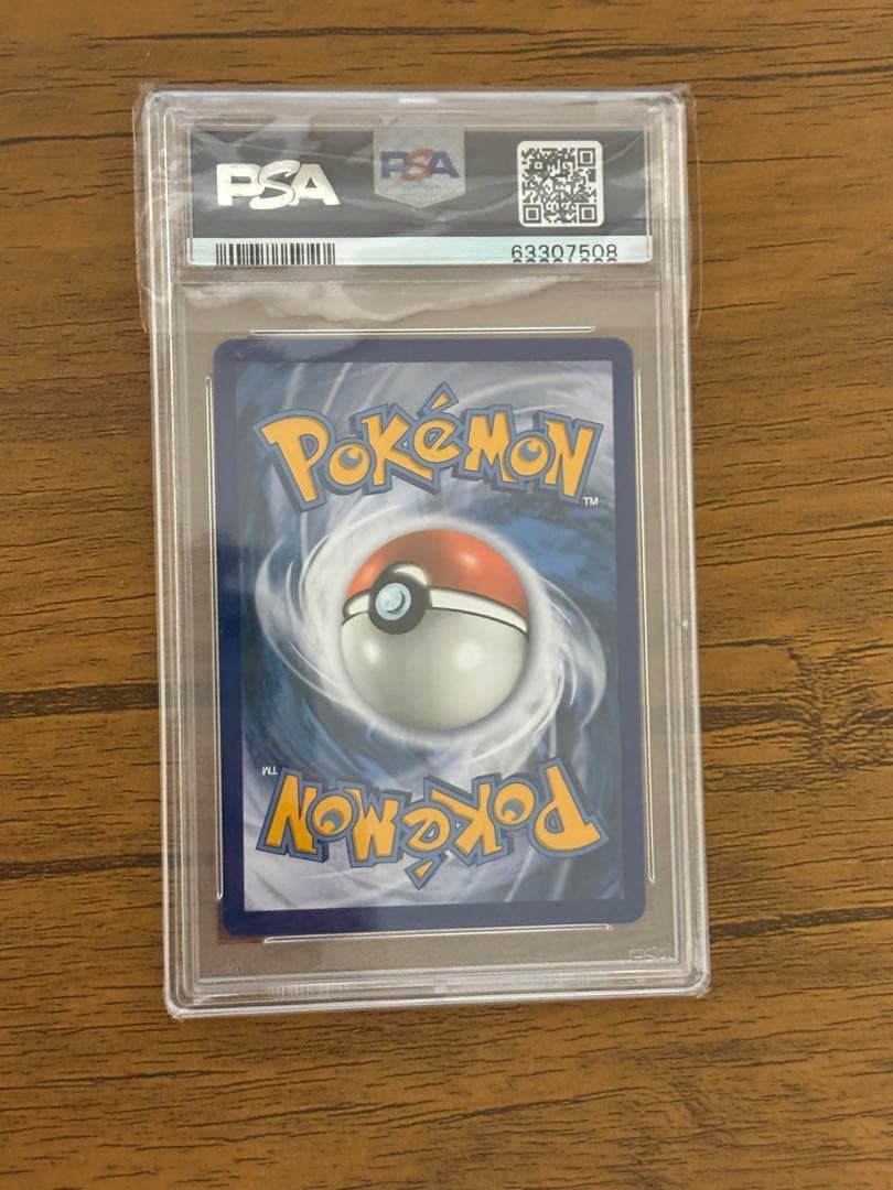 世界で1049枚のみ！ PSA10 25周年　プロモ　ピカチュウ　マクドナルド