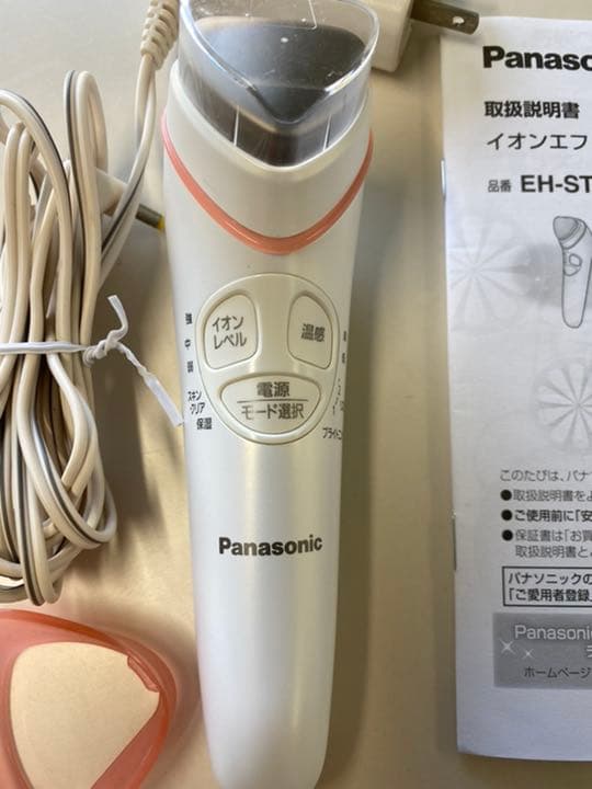 ★美品★導入美容器 イオンエフェクター EH-ST65