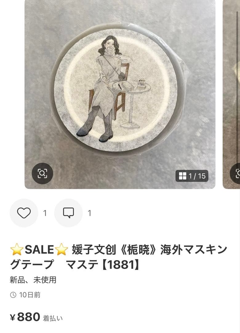◆ののの◆