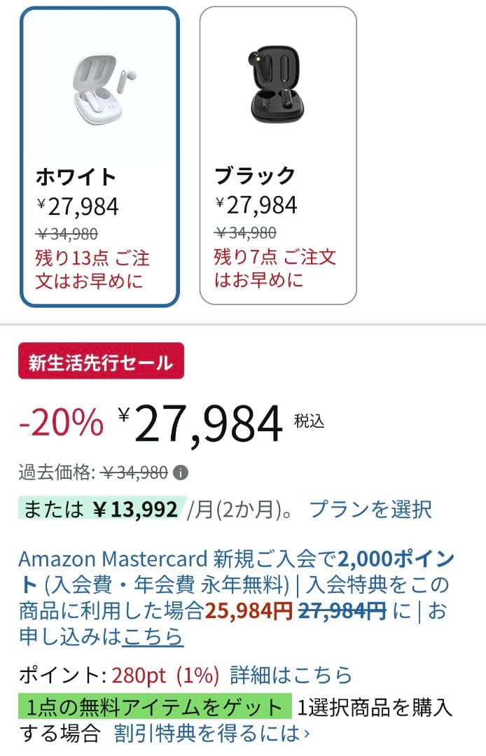 Timekettle WT2 Edge 翻訳イヤフォン ホワイト