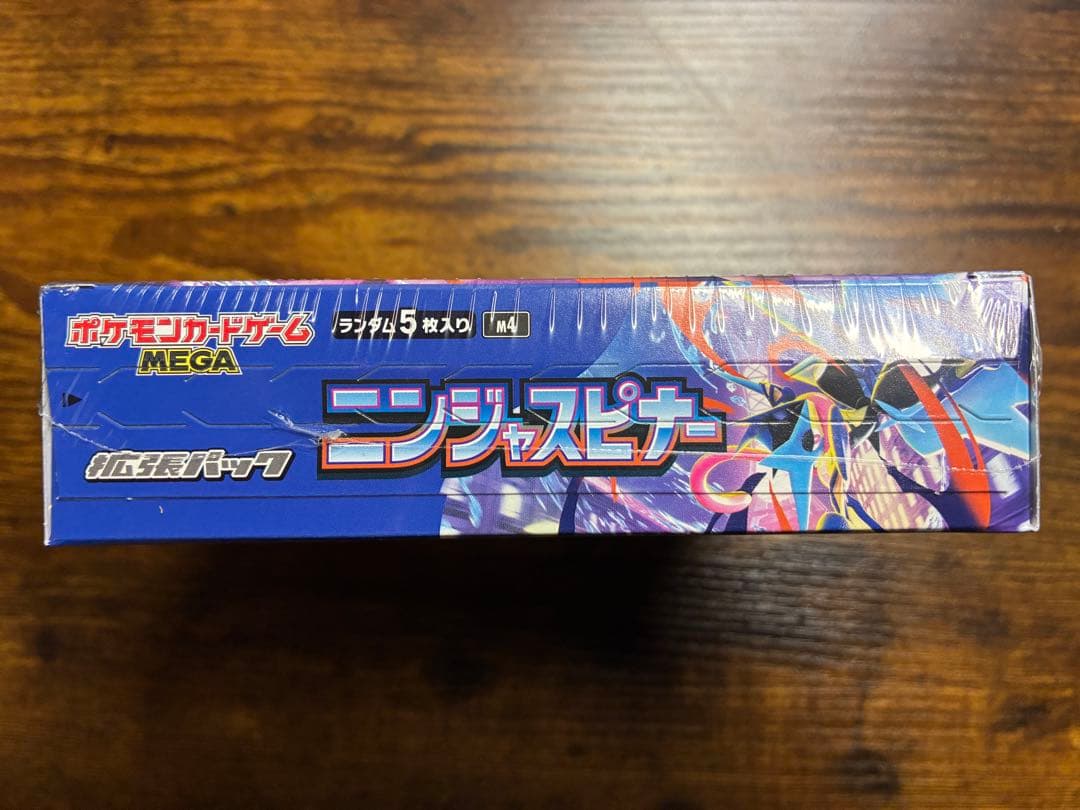 ポケモンカードゲーム ニンジャスピナー　新品未開封シュリンク付き　1BOX