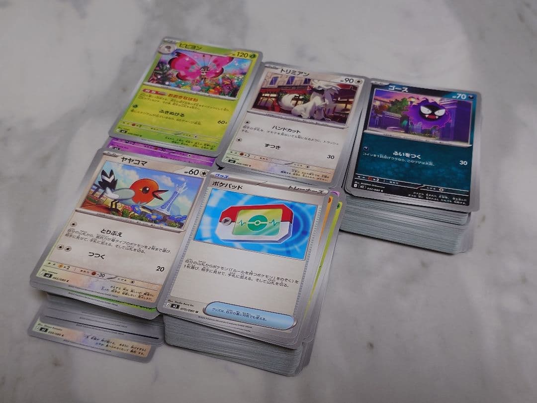 ポケモンカードセットまとめ売り（ホロ・通常）