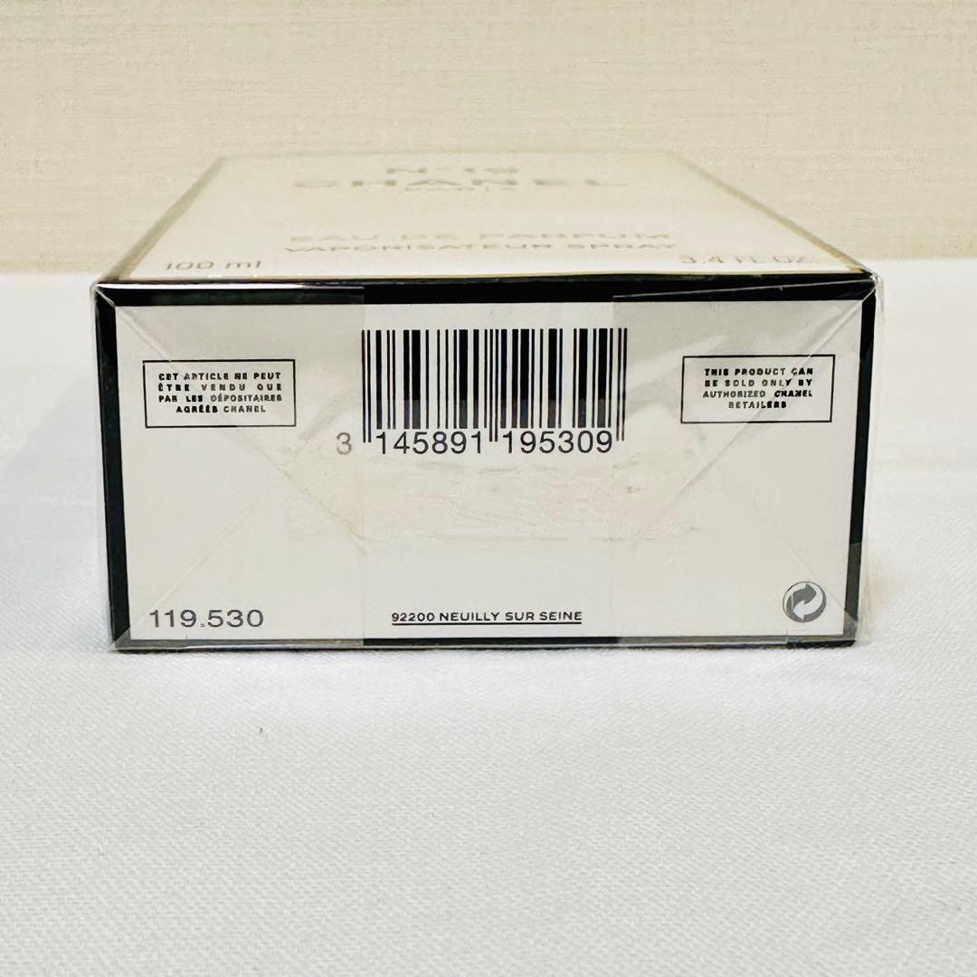新品　CHANEL N°19 シャネル オーデパルファム　香水　100ml ②