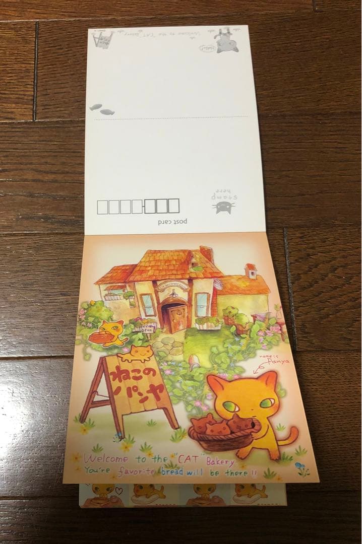 ねこのパンヤ メモ帳 ★未使用美品 サンエックス
