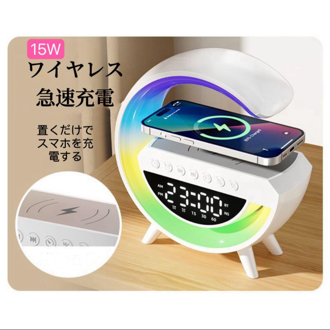 Bluetoothナイトライトスピーカー 15W充電