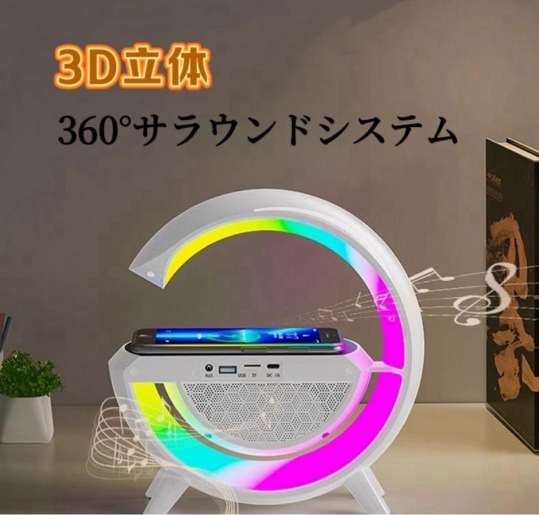 Bluetoothナイトライトスピーカー 15W充電