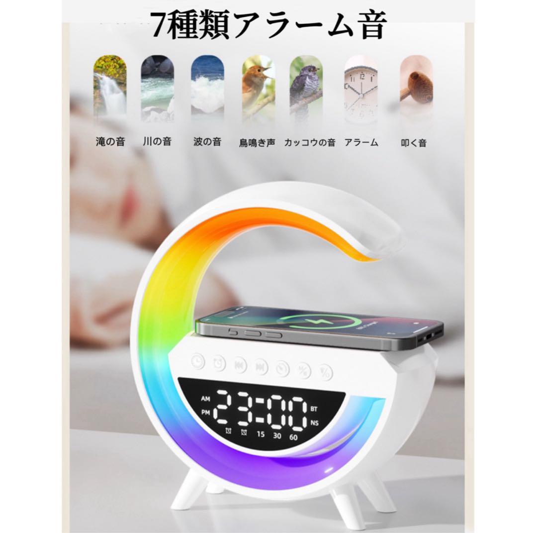 Bluetoothナイトライトスピーカー 15W充電