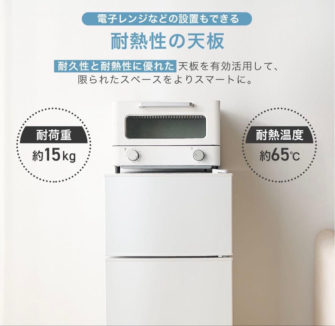 小型冷蔵庫 60L 2ドア ホワイト　コンパクト 省エネ