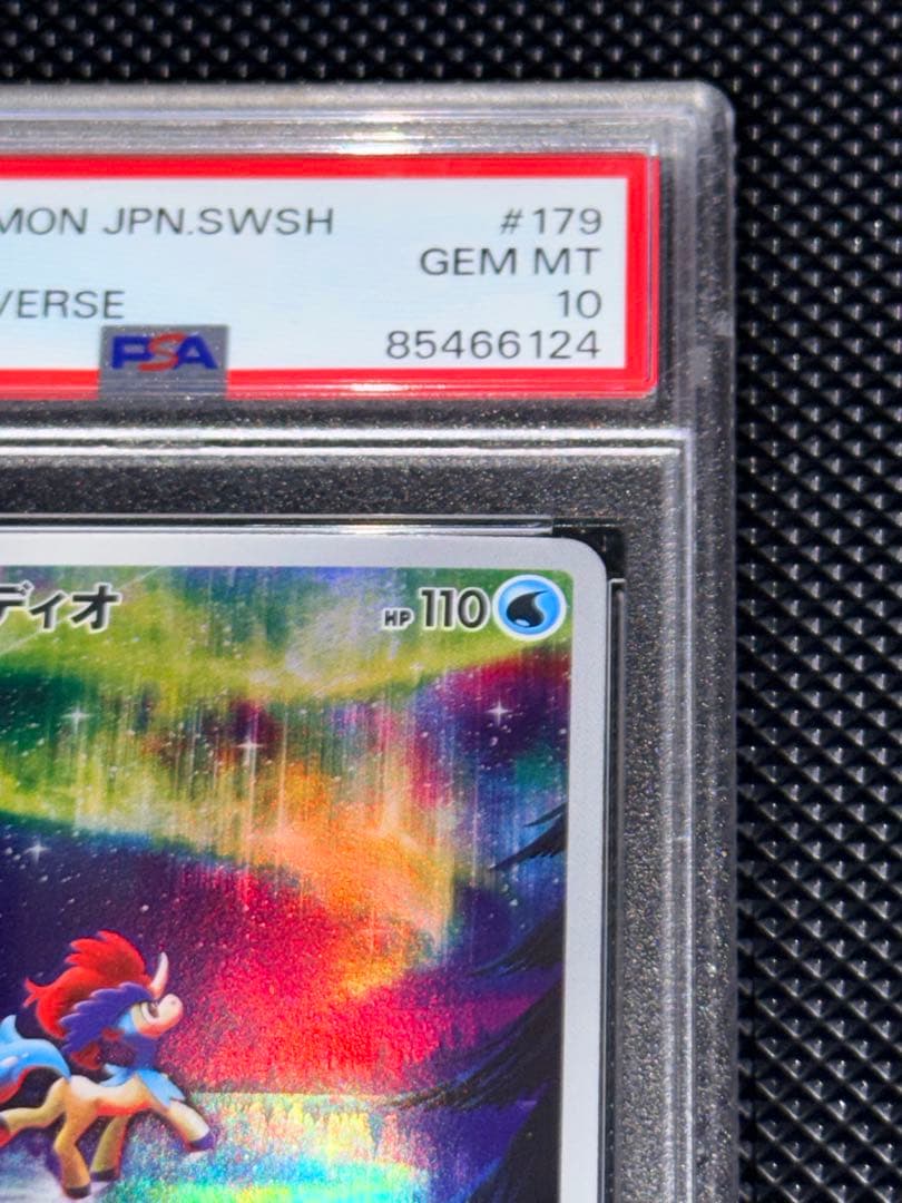 【PSA10】ケルディオ AR