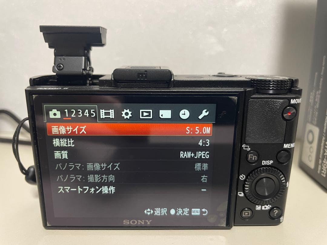 【美品】 SONY RX100 M2 デジタルカメラ サイバーショット