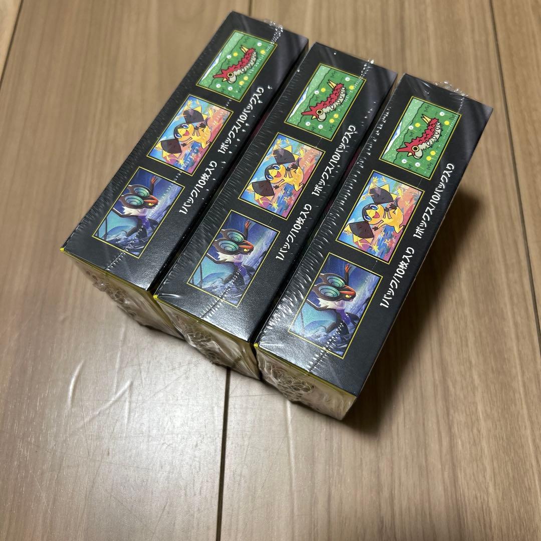 シュリンク付き　ポケモンカードMEGAハイクラスパックドリームex 3BOX