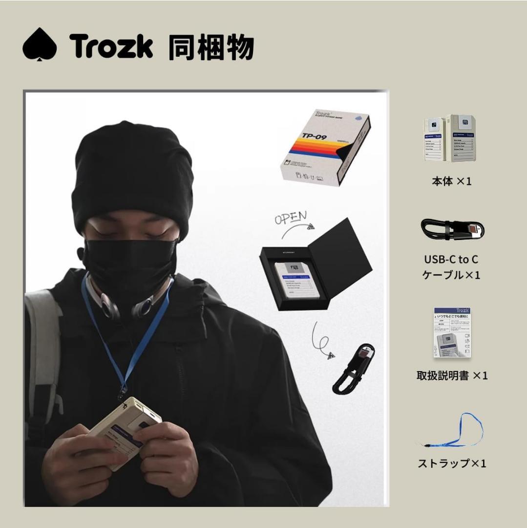 Trozk❣️モバイルバッテリー TP09U レトロ 10000mAh 64GB