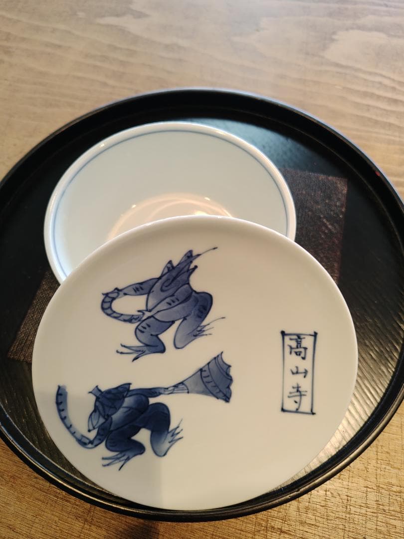 有田福泉窯染付手描き高山寺蓋物
