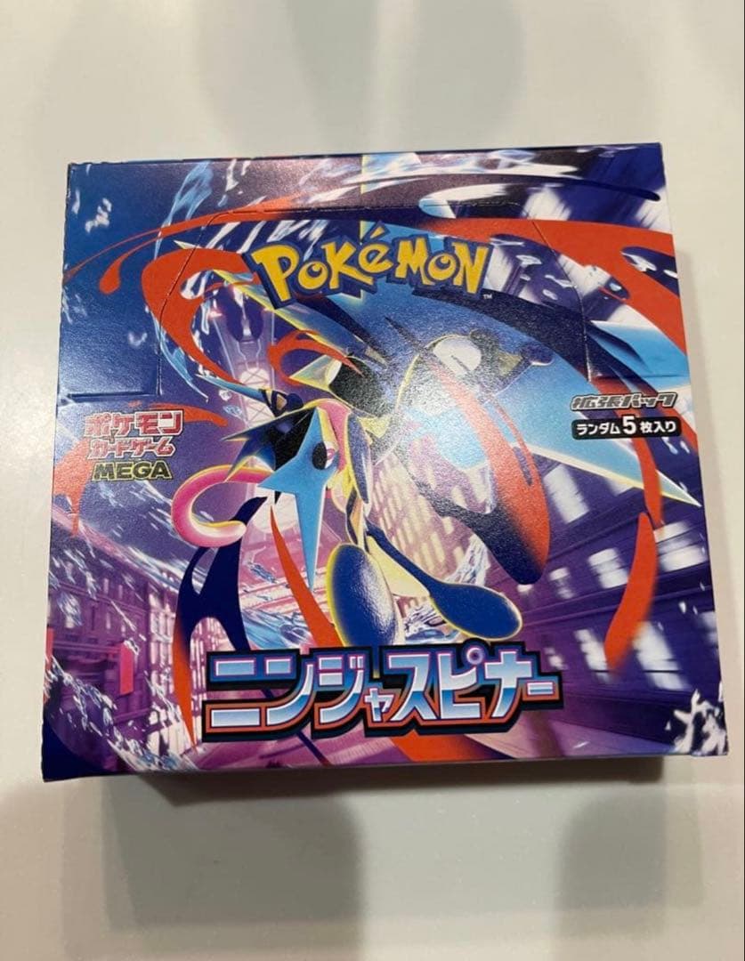 ニンジャスピナー BOX シュリンク無し　ペリペリ有り