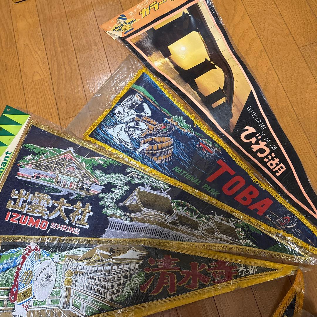 観光地ペナント ３１枚➕３枚
