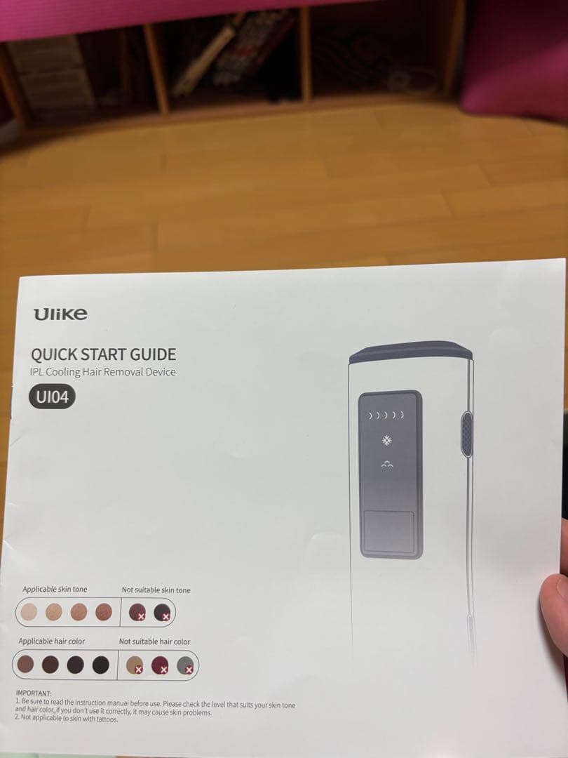 Ulike UI104 脱毛器 冷却機能付き