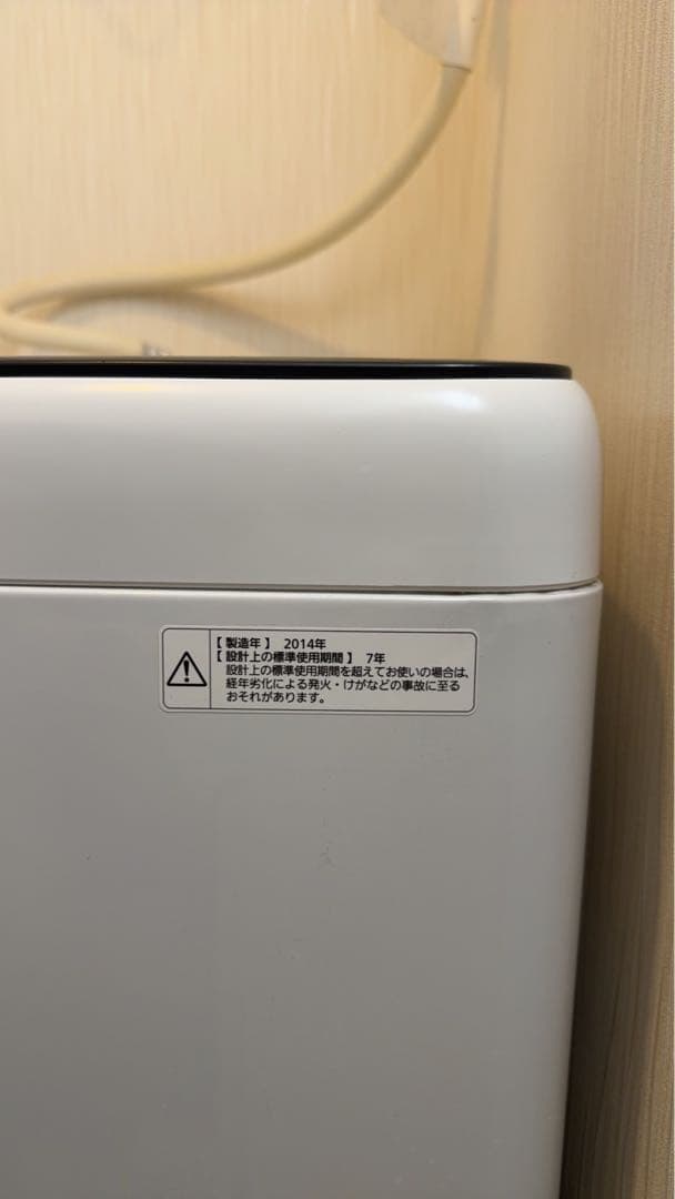 【3/17-19発送予定】Panasonic 縦型洗濯機 5.0kg 単身向け