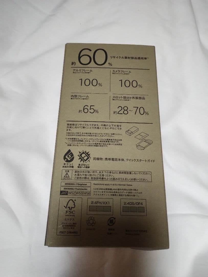 arrows We2 Plus M06 メモリ12GB版 スレートグレイ