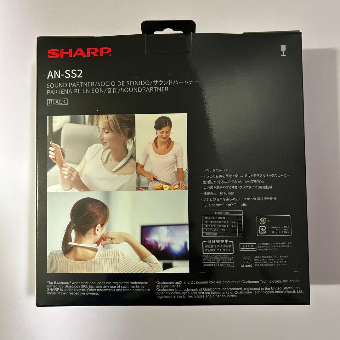 【ほぼ新品】SHARP AQUOS サウンドパートナー AN-SS2 ブラック