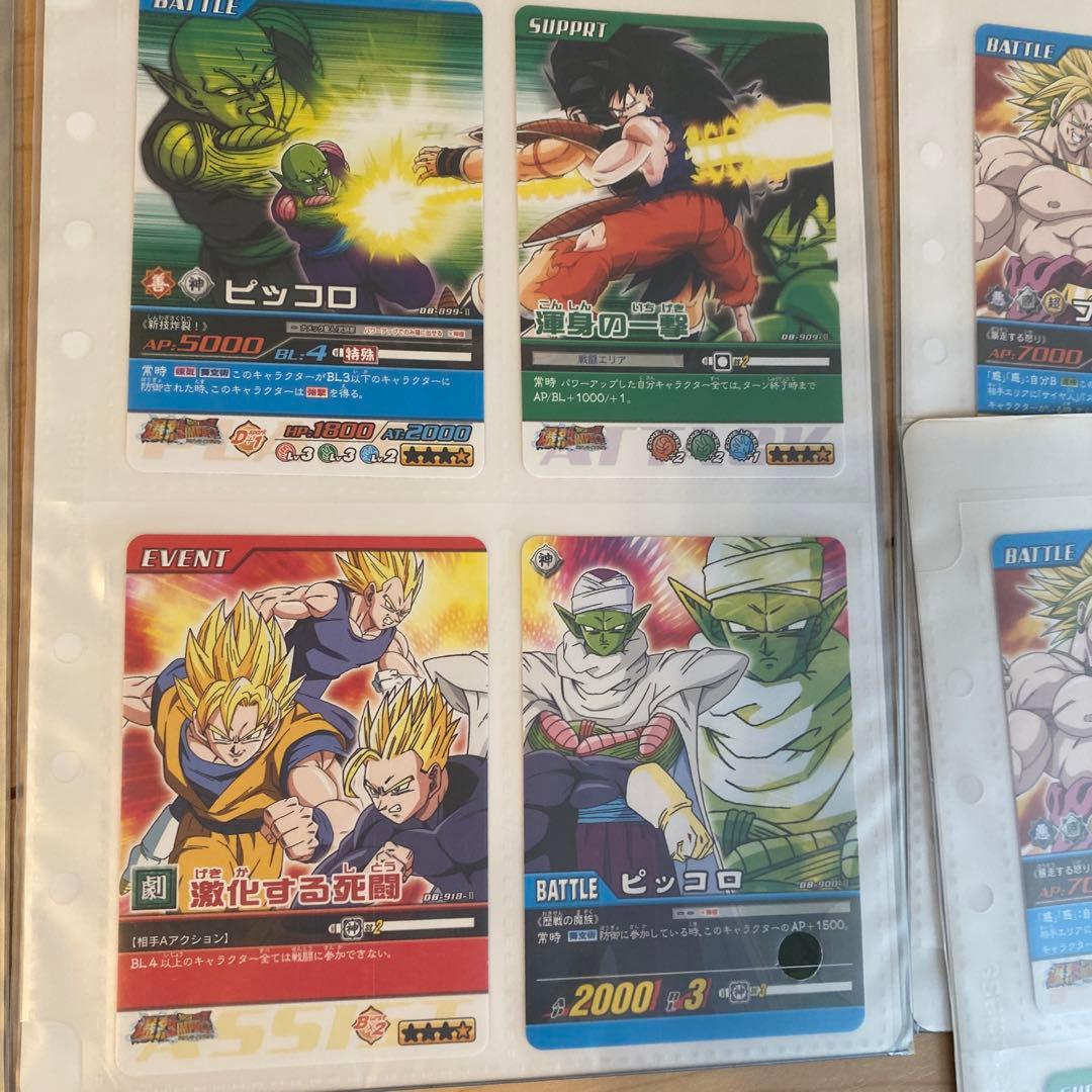 ドラゴンボール　超カードゲーム　コンボシート　14シート