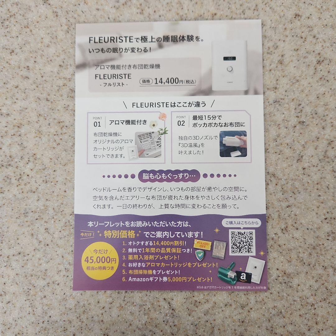 ボディーソープ&保湿バーム2本