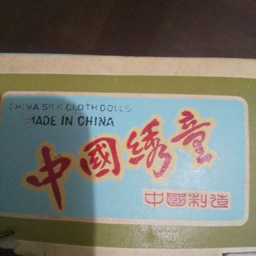 (専用です)二点おまとめ 中国子供人形 民族衣装 中国アンティーク箱付き！