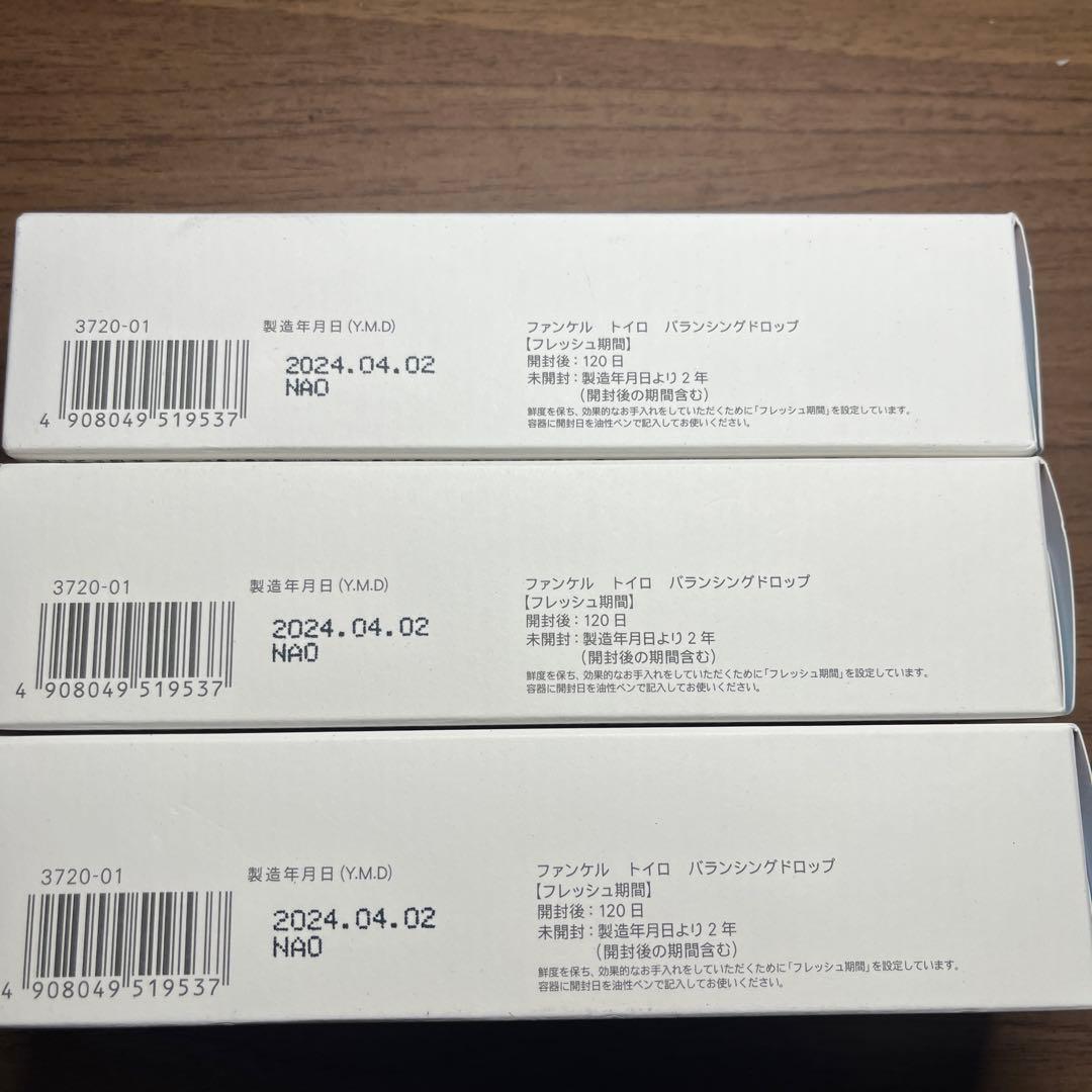 FANCL toiro BALANCING DROP 120ml 3本セット