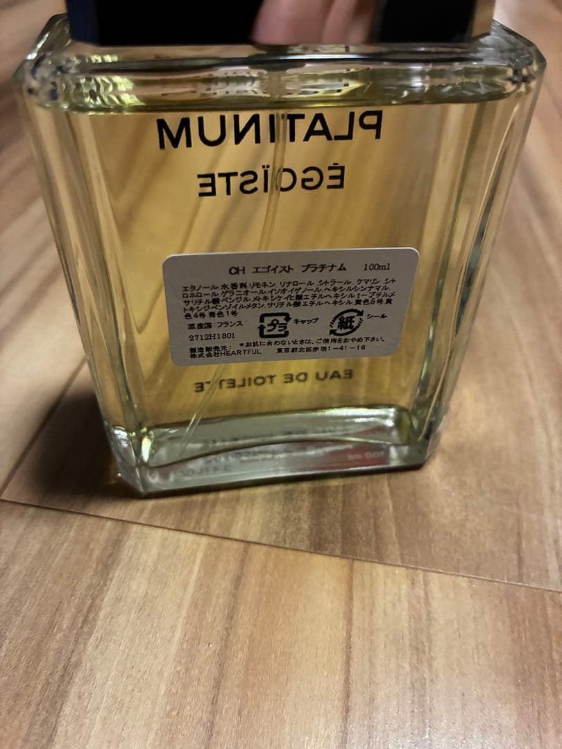 CHANEL PLATINUM ÉGOÏSTE 100ml