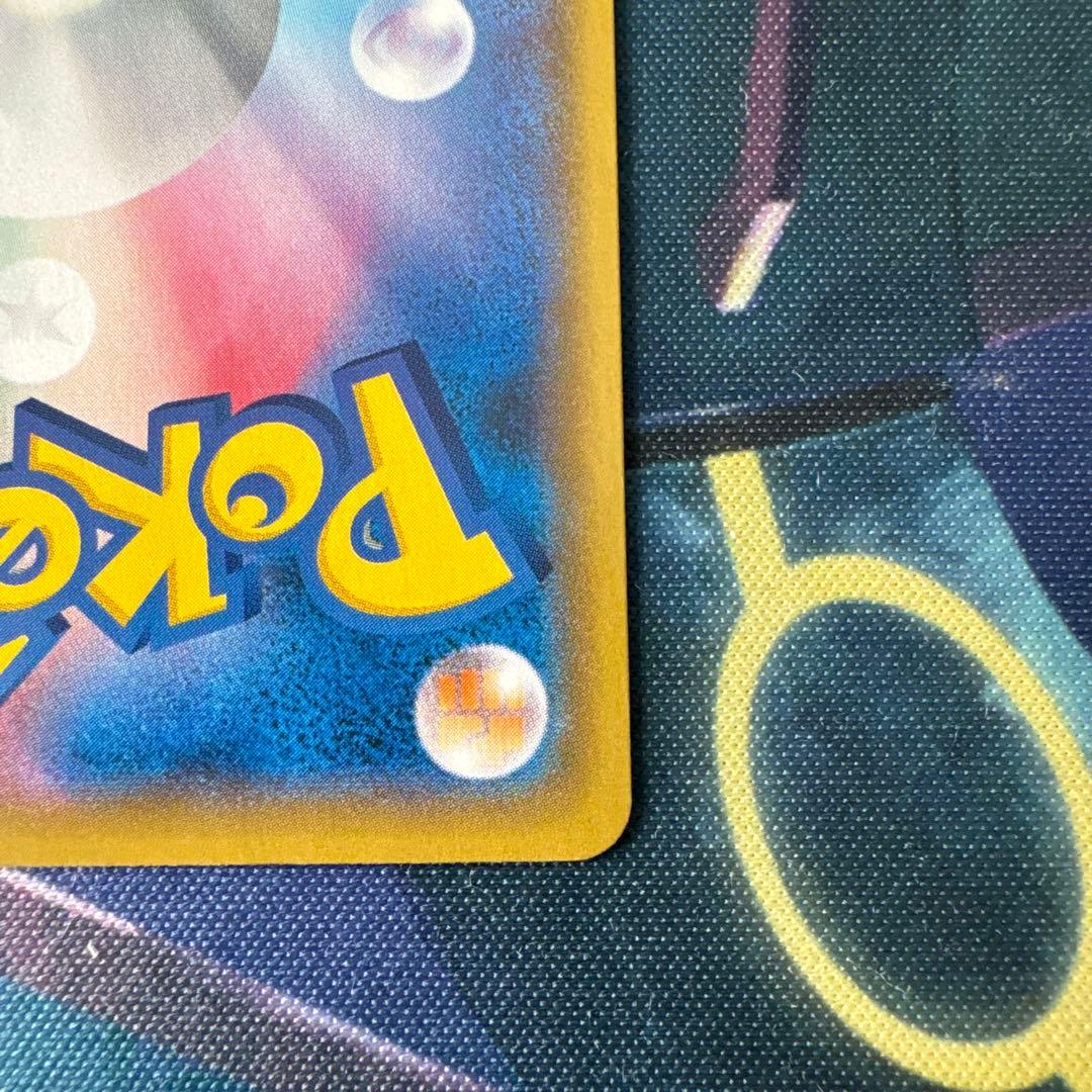 ポケモンカード イーブイと進化系セット CHR