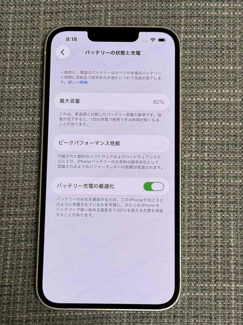 【24時間以内発送】iPhone 14 256GB SIMフリー箱ありApple