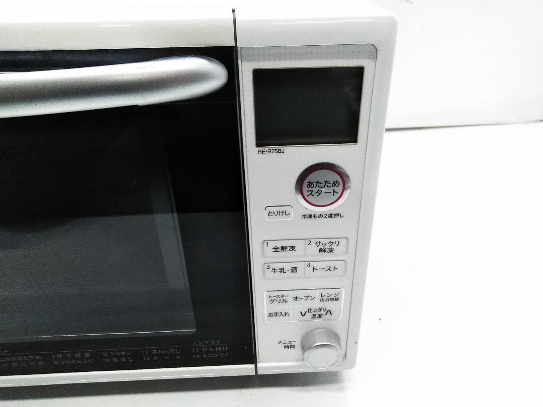 SHARP シャープ オーブンレンジ20L RE-S75BJ-W 2018年製□