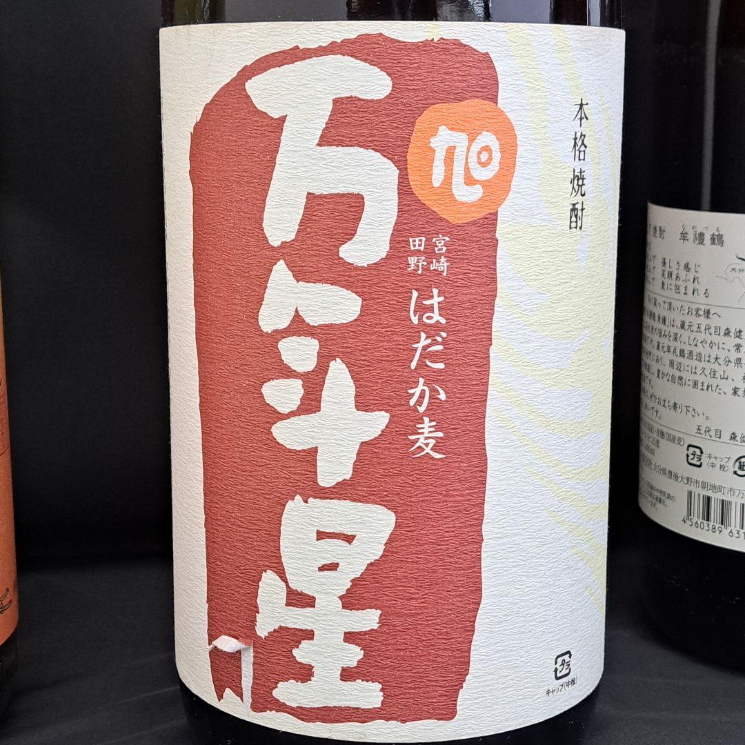 麦焼酎 1800ml 6本セット 一升瓶 麦汁 万年星 寿福絹子 まとめ売り