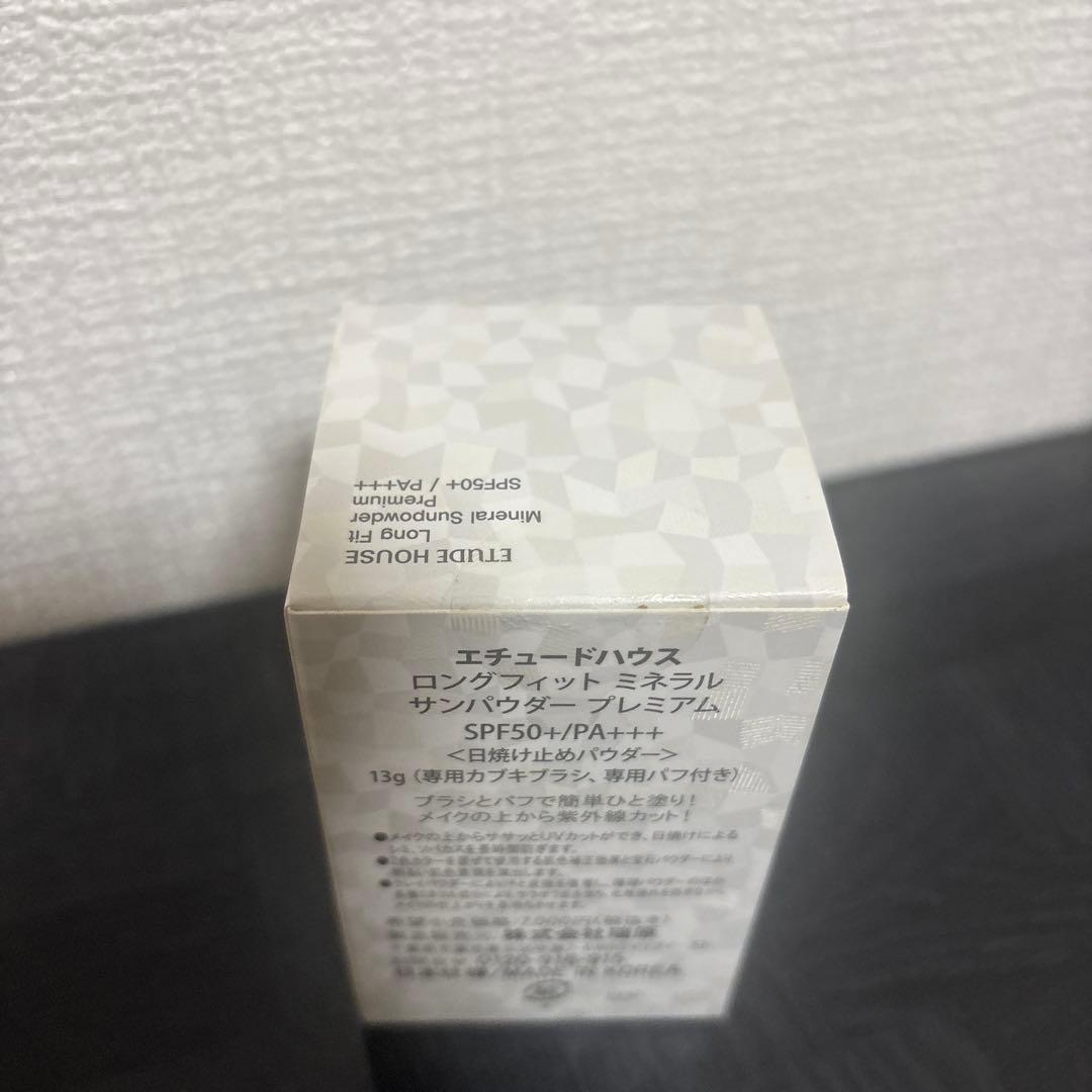 【新品】エチュードハウス ロングフィット ミネラルサンパウダープレミアム×3点