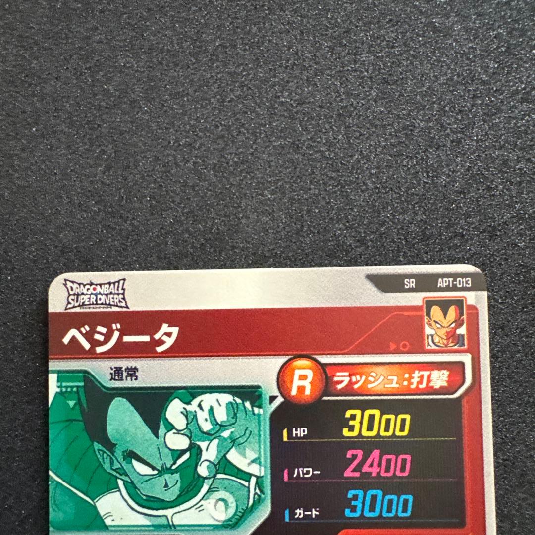 ドラゴンボールスーパーダイバーズ アドバンスパック　3枚セット