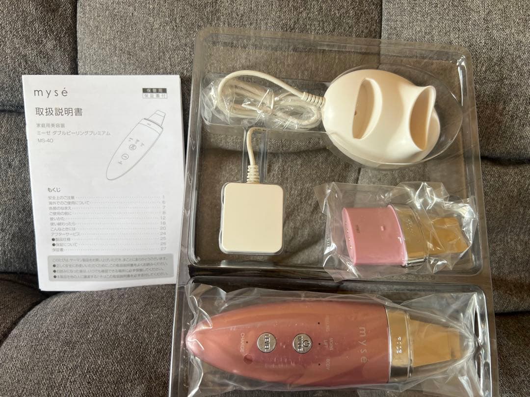 新品　未使用　ミーゼ　ダブルピーリングプレミアム　ピーリング