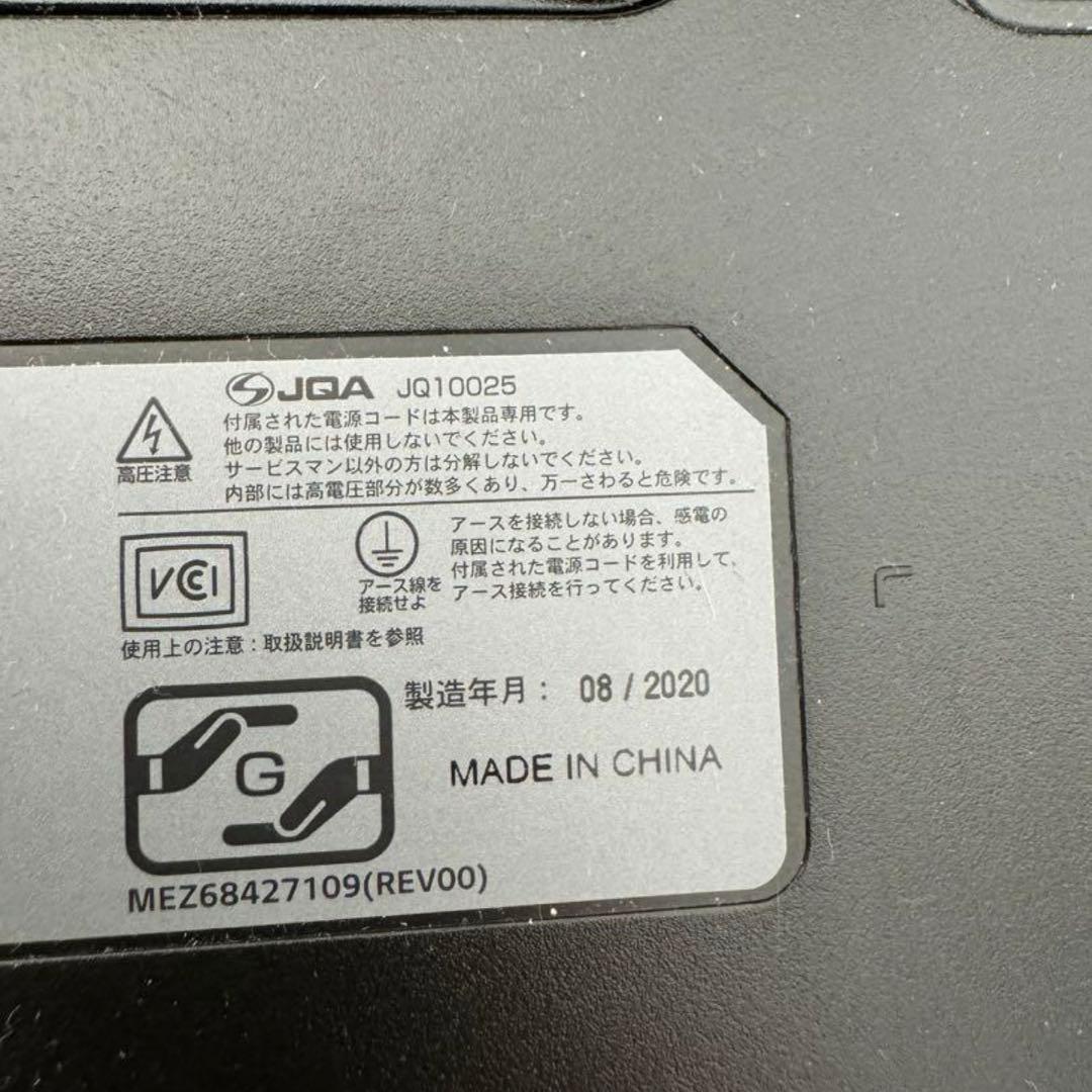 LG 24UD58-B 4Kモニター