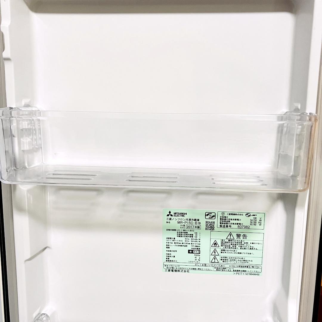 ✨ 三菱 MR-P15C-B 冷蔵庫 146L サファイアブラック 2ドア 右開