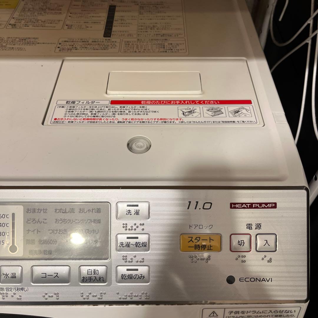 パナソニック　ドラム式洗濯機　NA-VX8700R