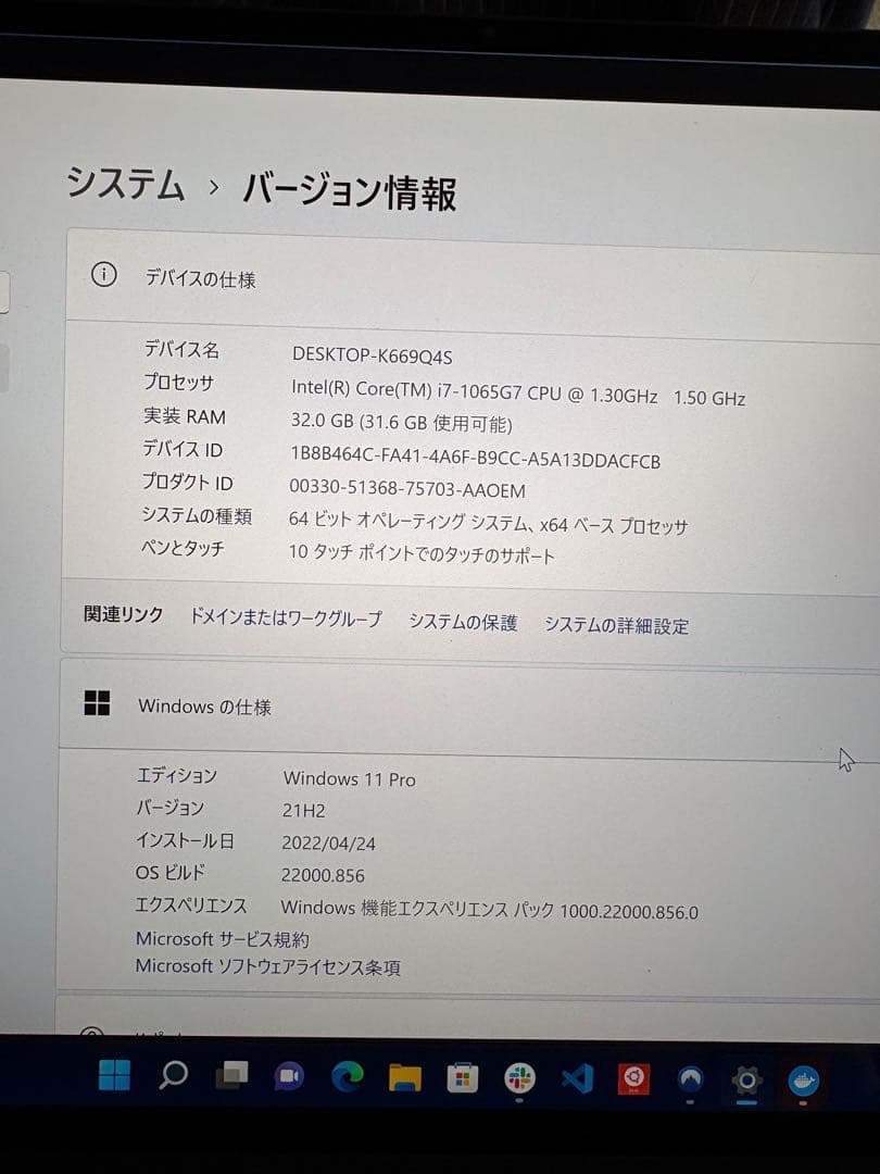 【最終値下/状態良】DELL XPS 13 9300 32GB 1TB US配列