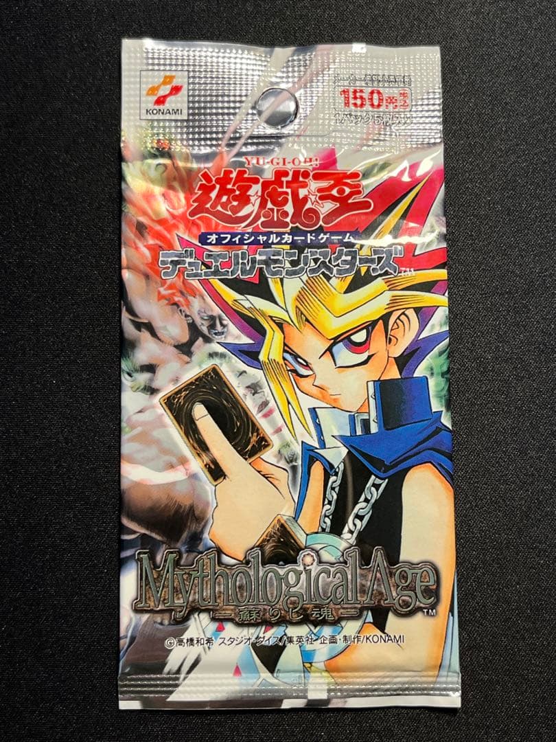 遊戯王 2期 未開封パック セット
