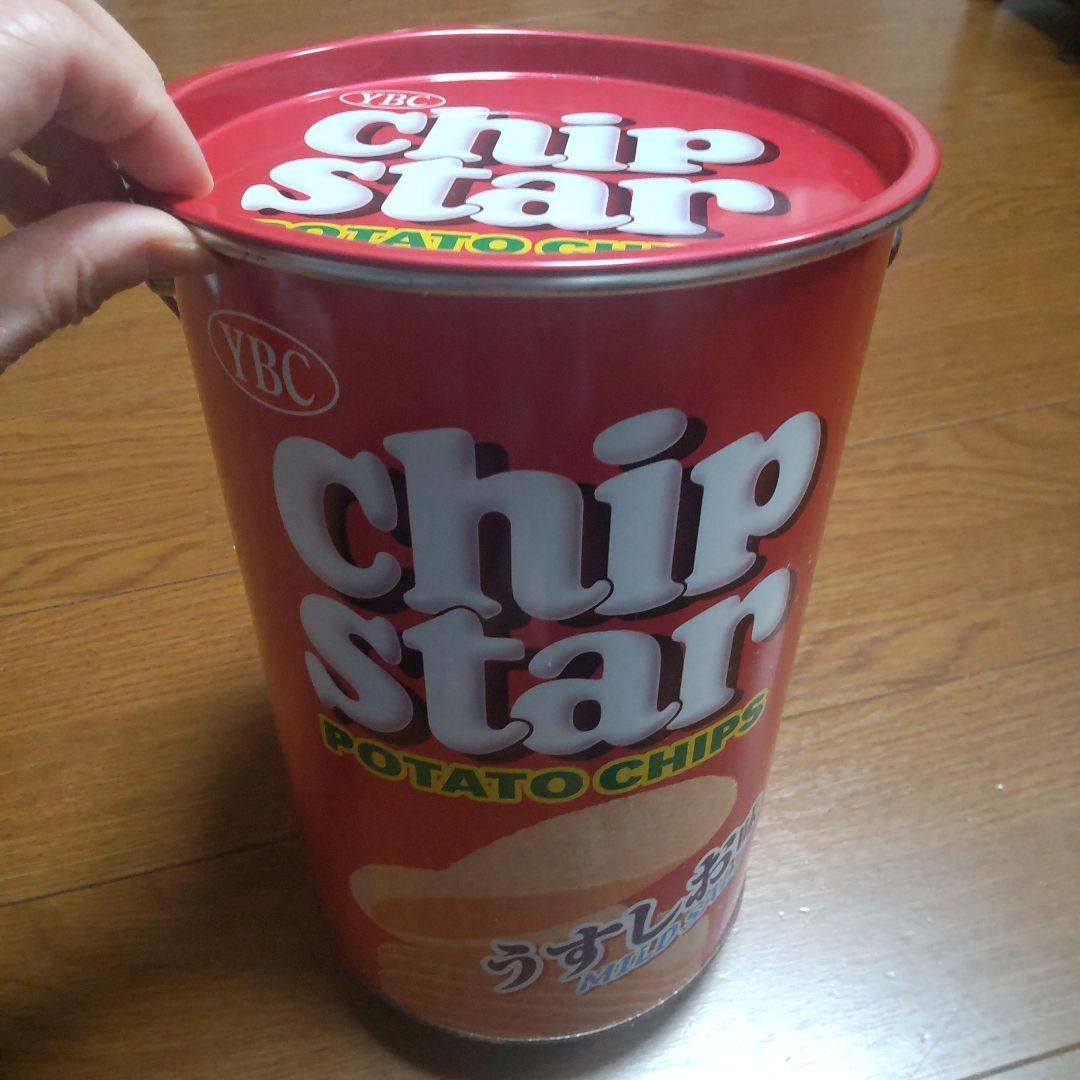 お値下げ 希少 レトロ 昭和 大型 空き缶 空缶 チップスター 椅子