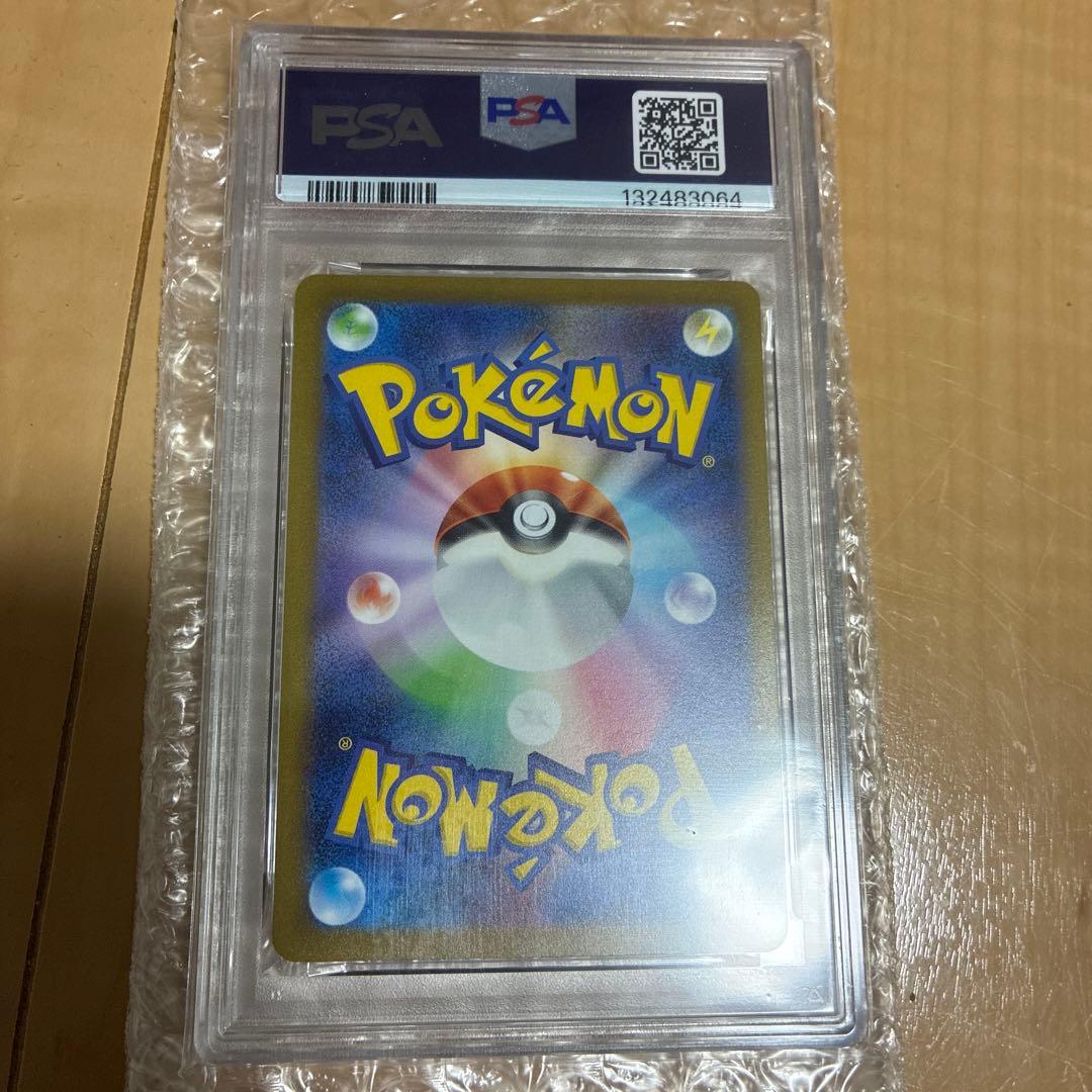 PSA10 リーフィア 068/SVーP ポケモンカード