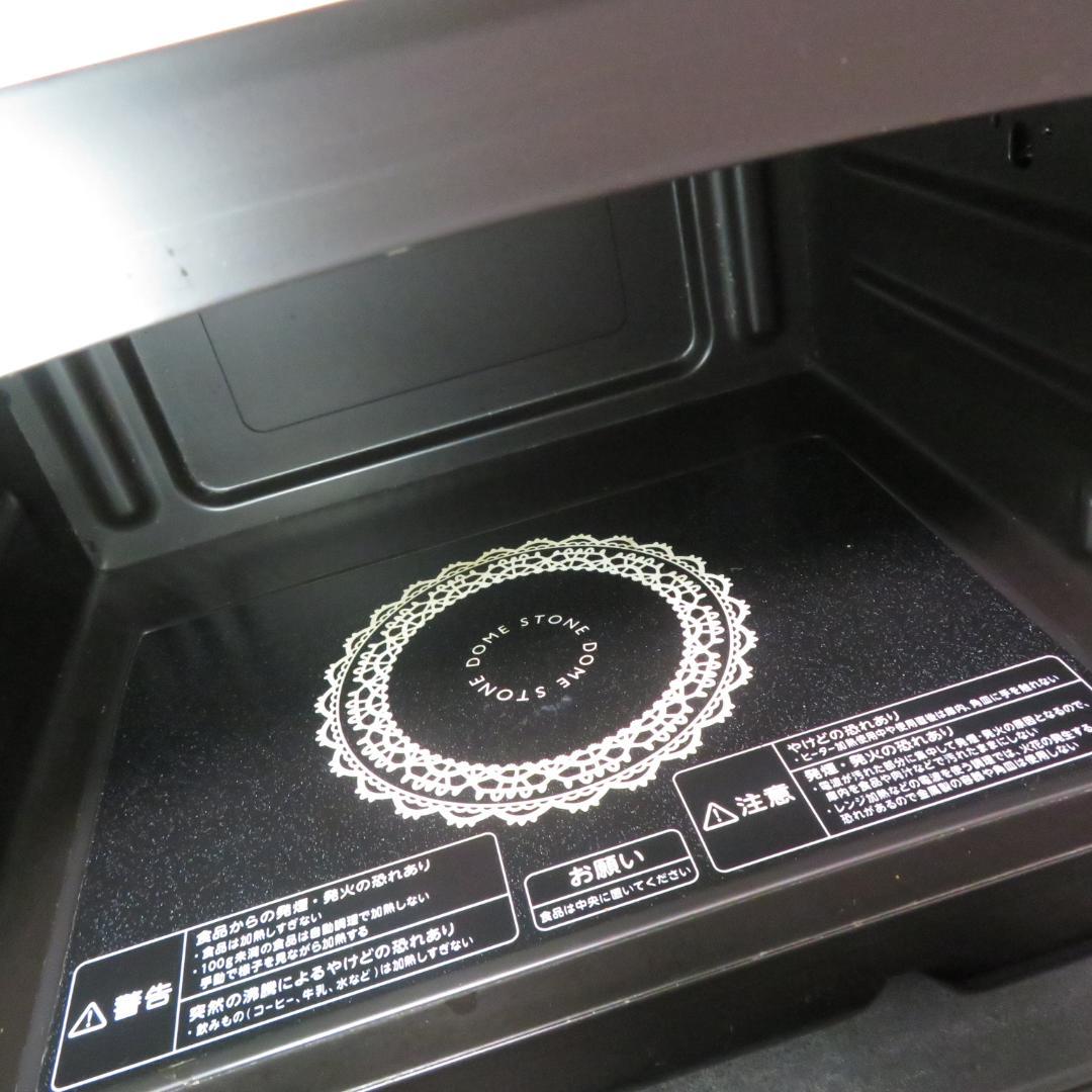 動作良好　美品　東芝　オーブンレンジ　ER-LD7