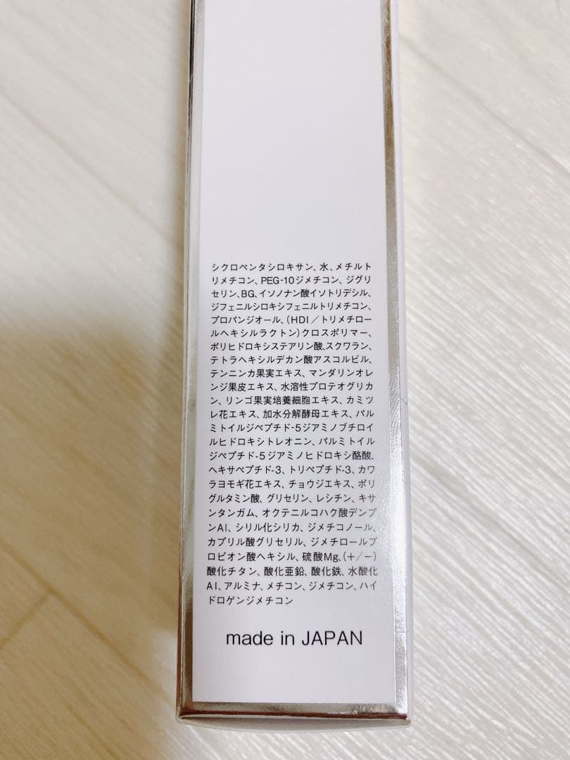 ラヴィーサ UVホワイトプロテクター 日焼け止め 化粧下地 新品未使用、未開封