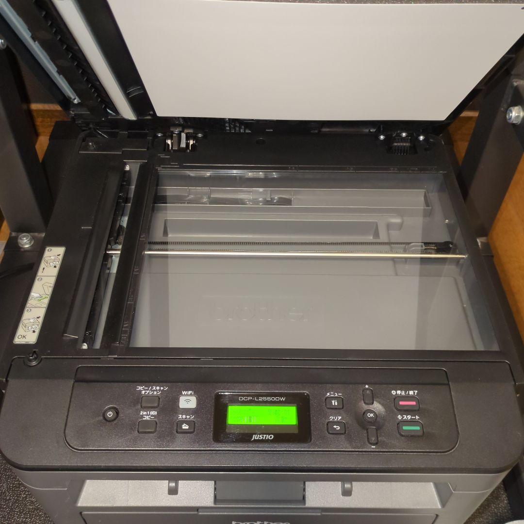 動作品 ブラザー モノクロレーザー複合機 DCP-L2550DW 純正トナー