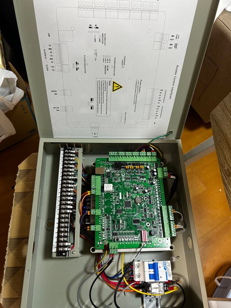HIKVISION コントロールパネル セキュリティ