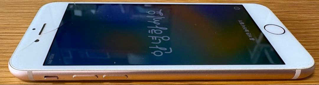 【中古】 iPhone8 64GB 本体のみ ピンクゴールド SIMロックなし